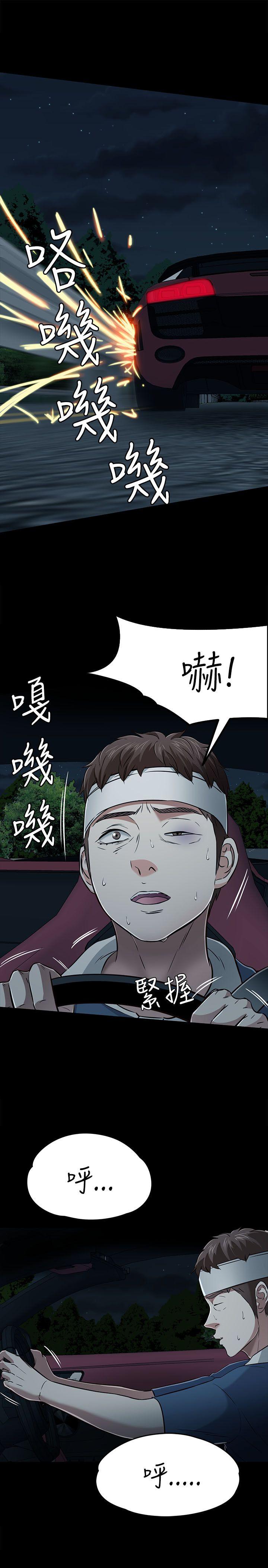 Roommate[h漫]韩漫全集-Roommate-第55話无删减无遮挡章节图片 