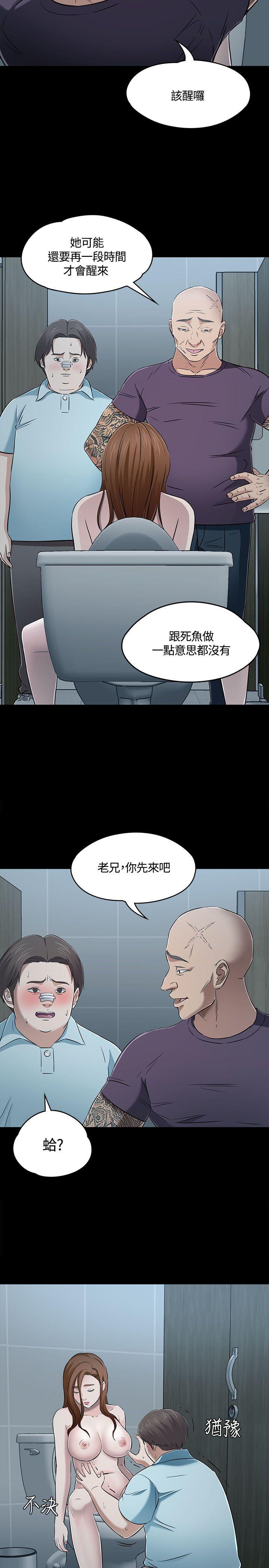 Roommate[h漫]韩漫全集-Roommate-第56話无删减无遮挡章节图片 