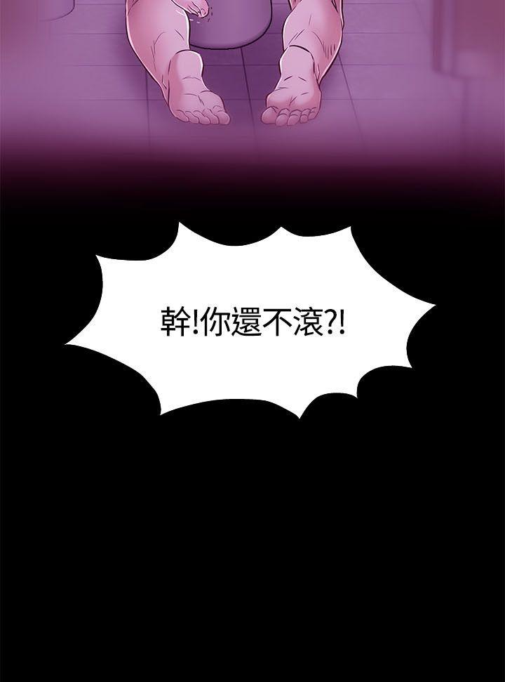 Roommate[h漫]韩漫全集-Roommate-第56話无删减无遮挡章节图片 