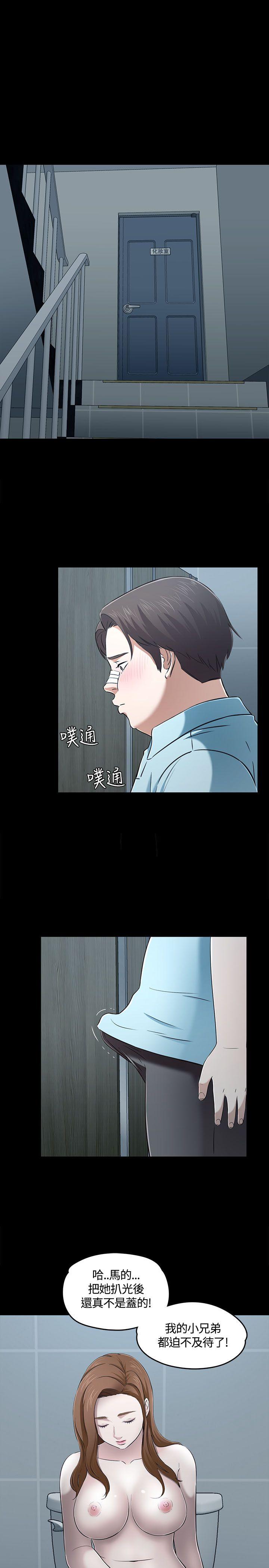 Roommate[h漫]韩漫全集-Roommate-第56話无删减无遮挡章节图片 