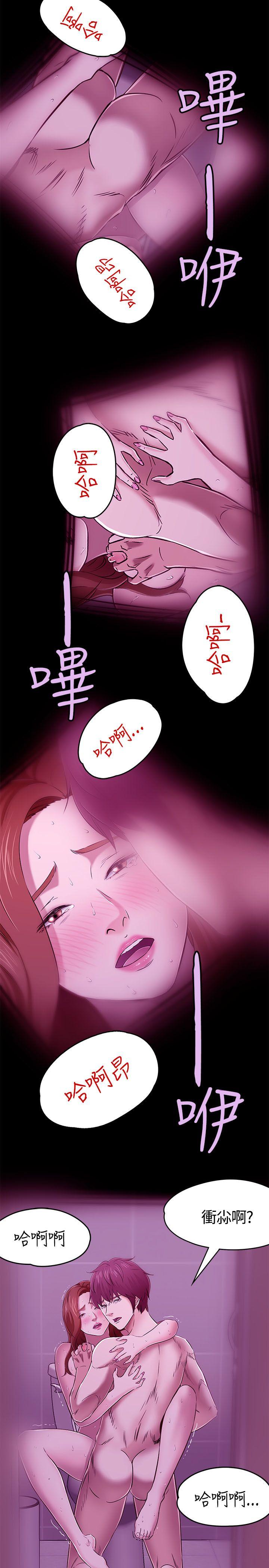 Roommate[h漫]韩漫全集-Roommate-第56話无删减无遮挡章节图片 
