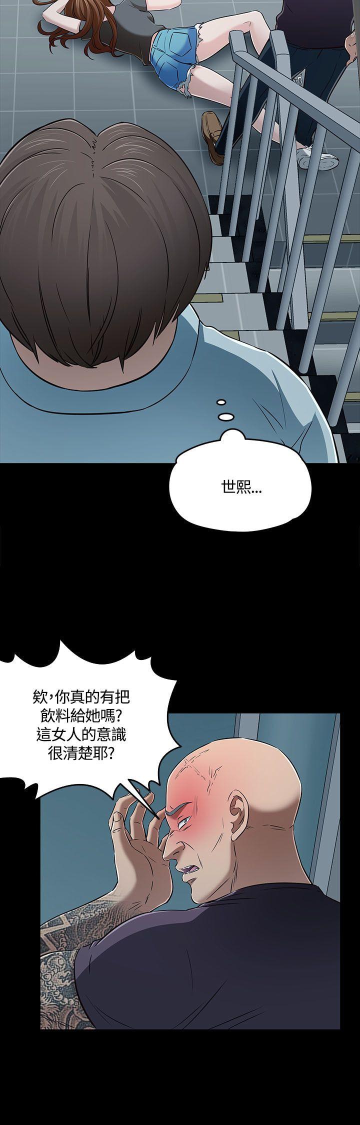 Roommate[h漫]韩漫全集-Roommate-第56話无删减无遮挡章节图片 