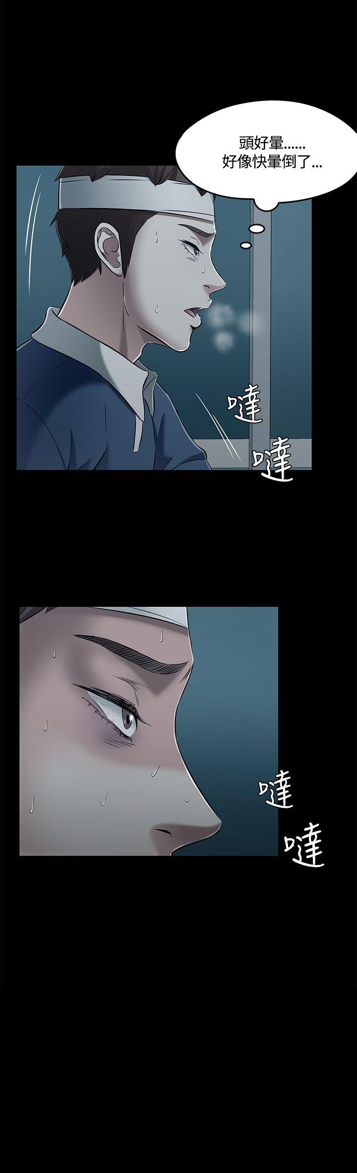 Roommate[h漫]韩漫全集-Roommate-第57話无删减无遮挡章节图片 