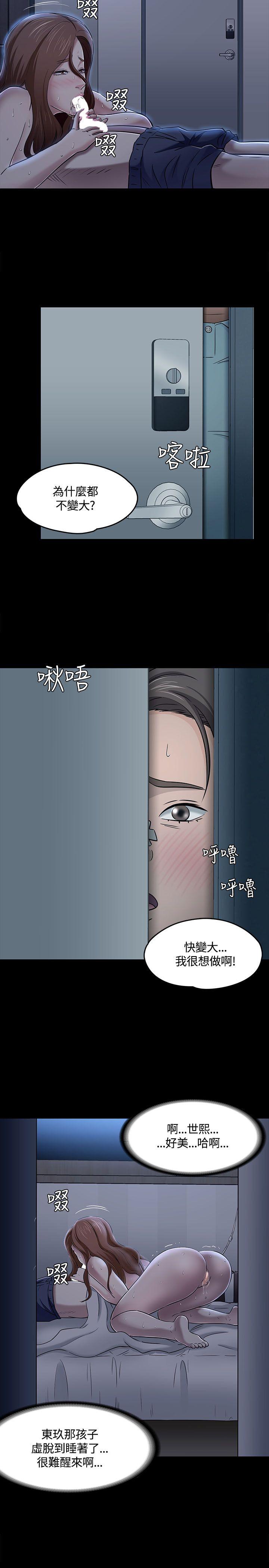 Roommate[h漫]韩漫全集-Roommate-第57話无删减无遮挡章节图片 