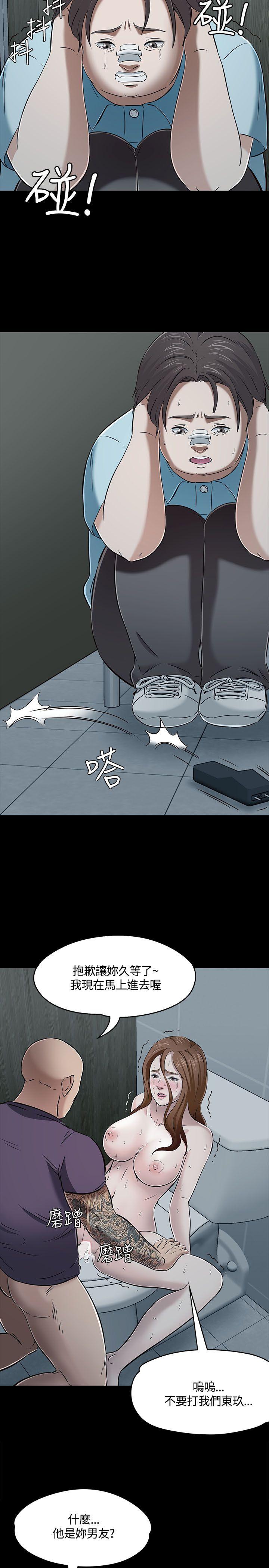 Roommate[h漫]韩漫全集-Roommate-第57話无删减无遮挡章节图片 