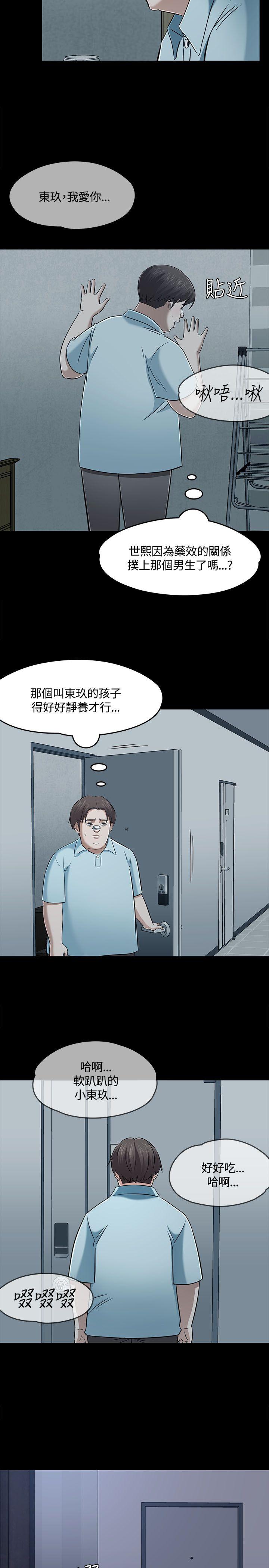 Roommate[h漫]韩漫全集-Roommate-第57話无删减无遮挡章节图片 