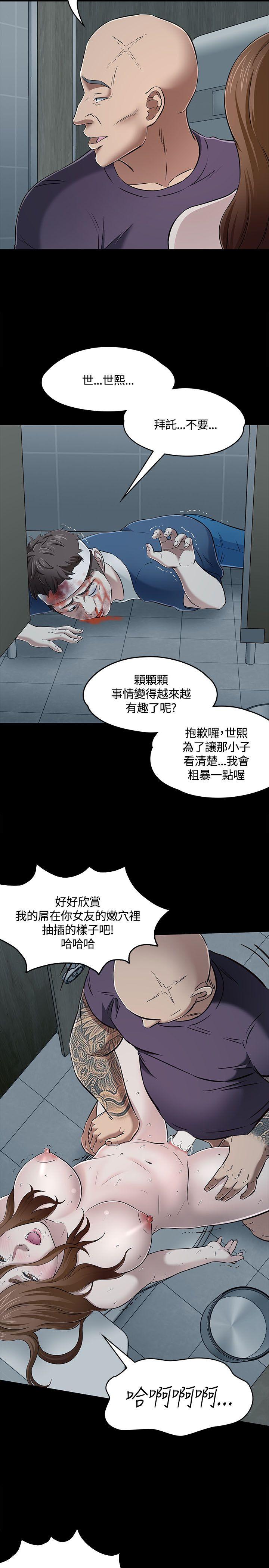 Roommate[h漫]韩漫全集-Roommate-第57話无删减无遮挡章节图片 