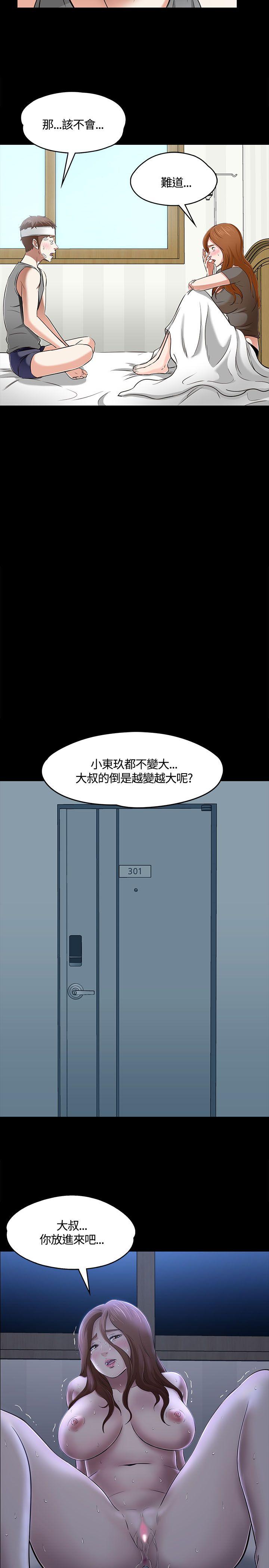 Roommate[h漫]韩漫全集-Roommate-第58話无删减无遮挡章节图片 