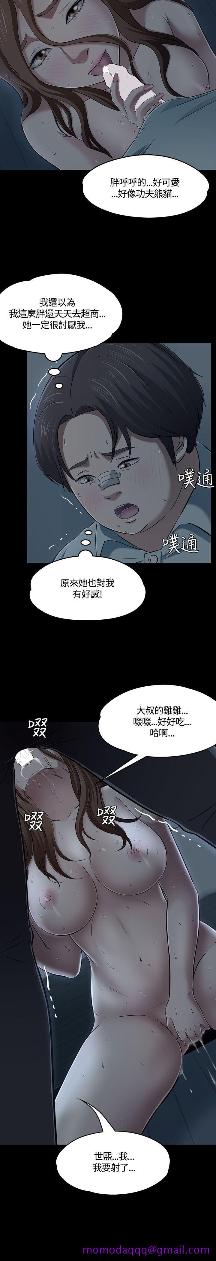 Roommate[h漫]韩漫全集-Roommate-第58話无删减无遮挡章节图片 