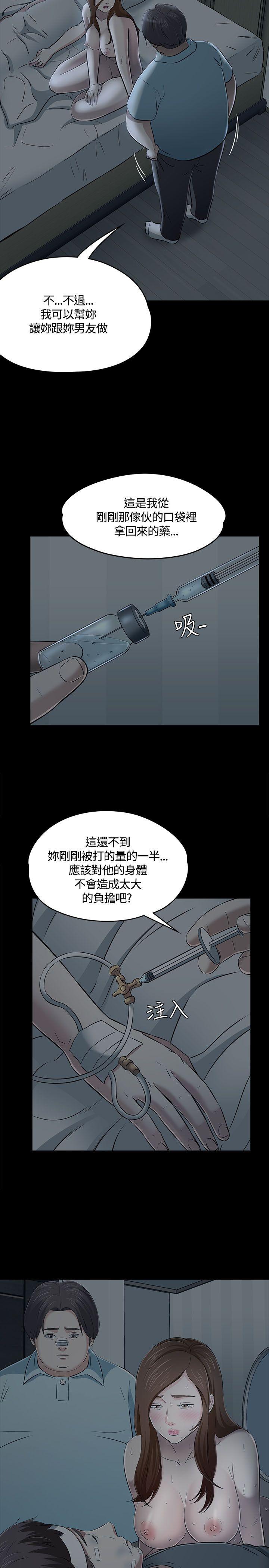 Roommate[h漫]韩漫全集-Roommate-第58話无删减无遮挡章节图片 
