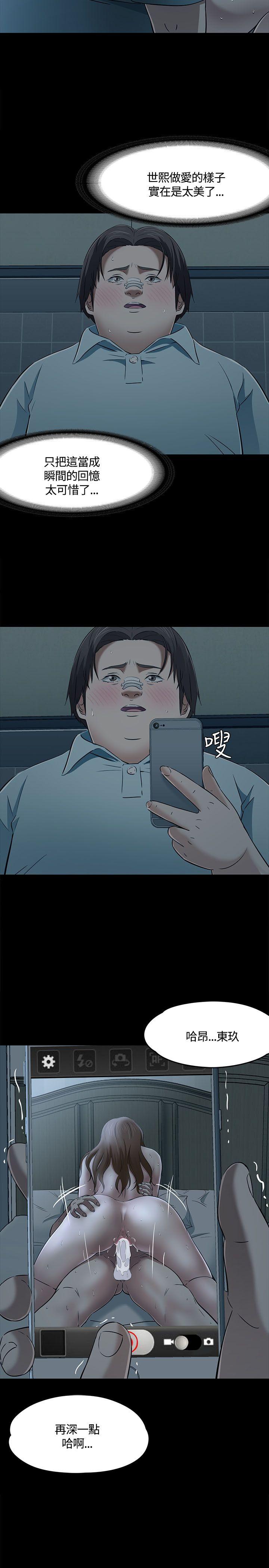 Roommate[h漫]韩漫全集-Roommate-第58話无删减无遮挡章节图片 
