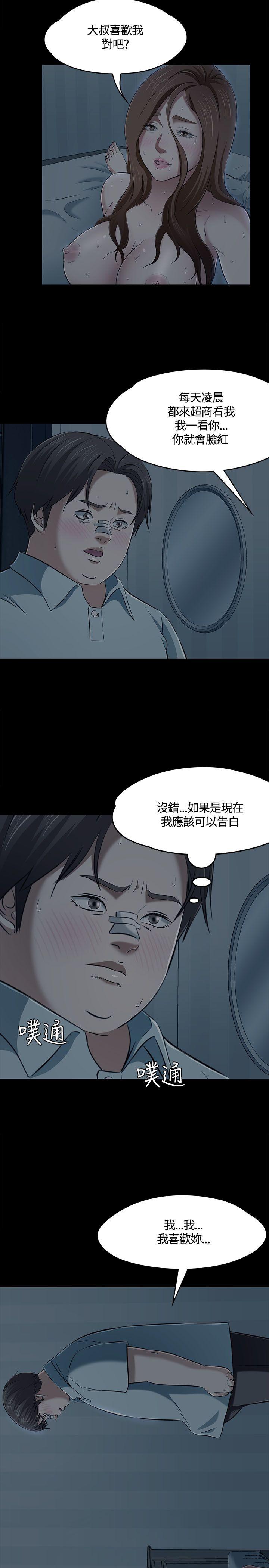 Roommate[h漫]韩漫全集-Roommate-第58話无删减无遮挡章节图片 