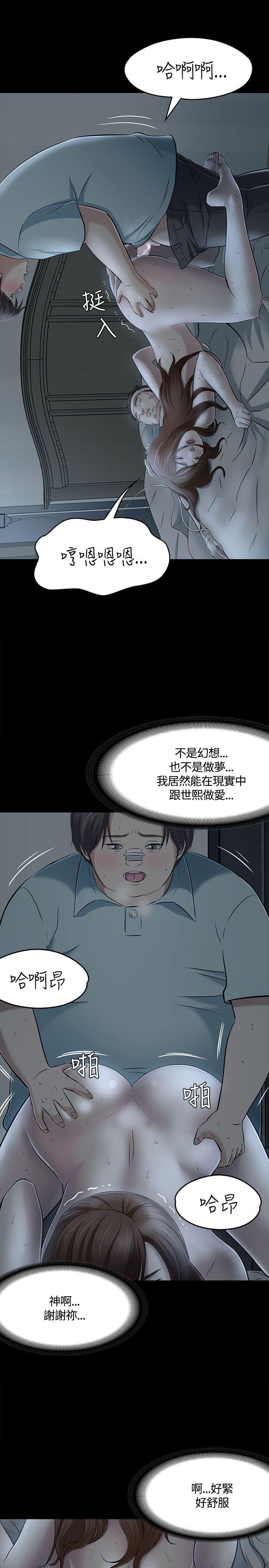 Roommate[h漫]韩漫全集-Roommate-第58話无删减无遮挡章节图片 