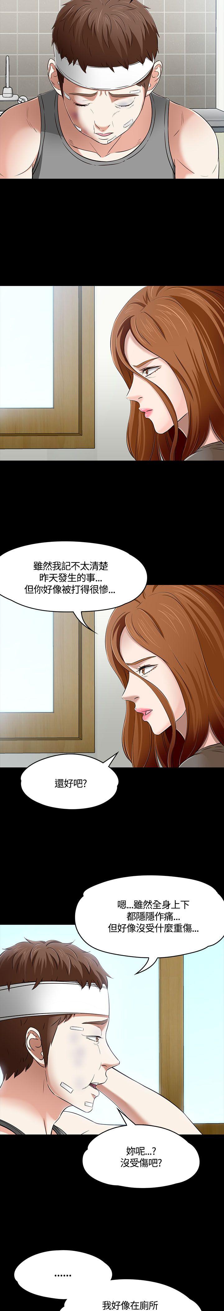 Roommate[h漫]韩漫全集-Roommate-第58話无删减无遮挡章节图片 