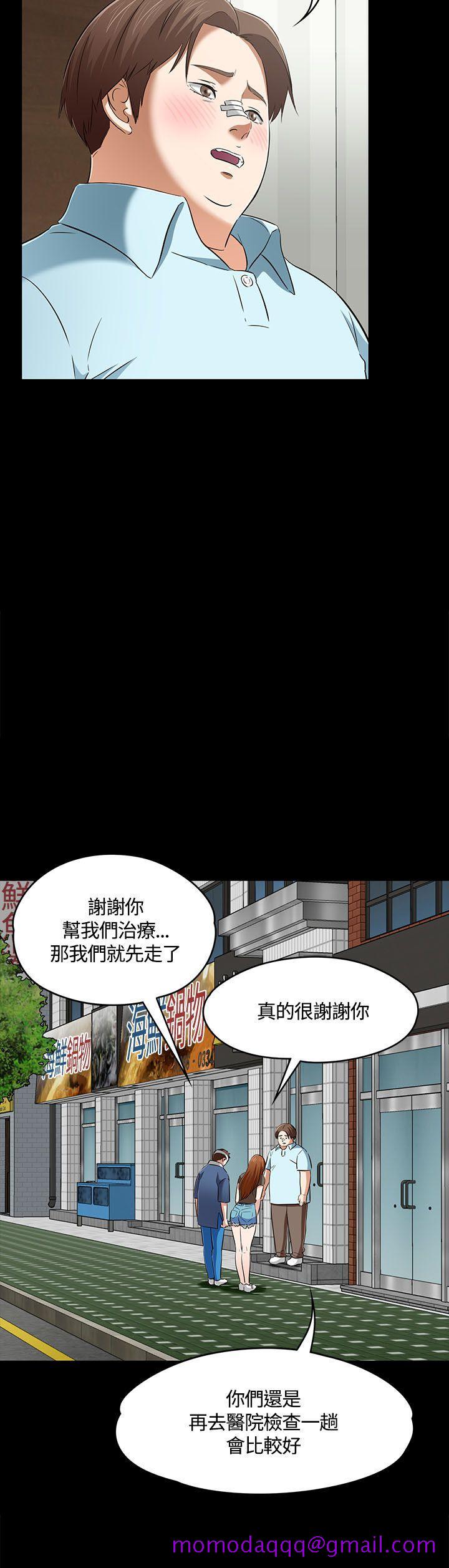 Roommate[h漫]韩漫全集-Roommate-第59話无删减无遮挡章节图片 