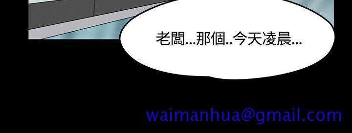 Roommate[h漫]韩漫全集-Roommate-第59話无删减无遮挡章节图片 