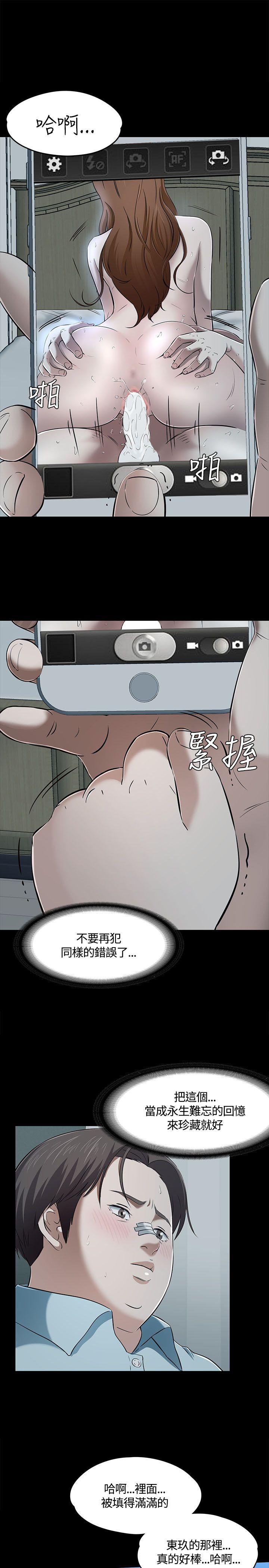 Roommate[h漫]韩漫全集-Roommate-第59話无删减无遮挡章节图片 