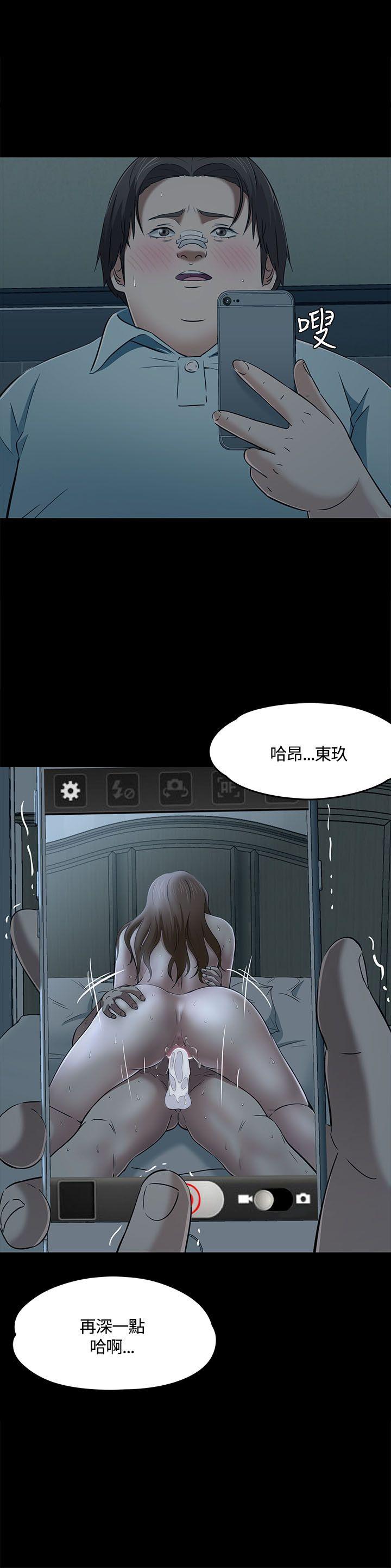 Roommate[h漫]韩漫全集-Roommate-第59話无删减无遮挡章节图片 