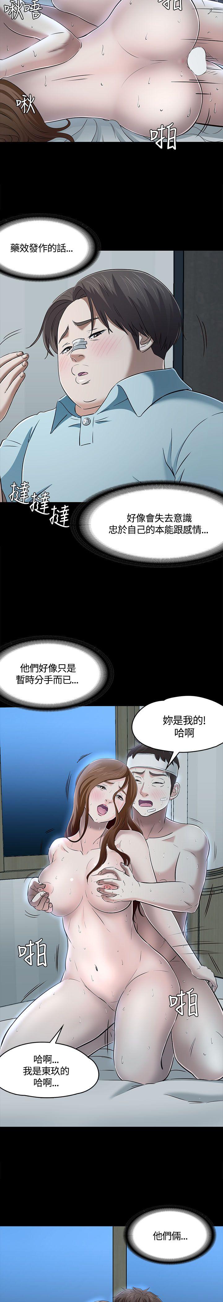 Roommate[h漫]韩漫全集-Roommate-第59話无删减无遮挡章节图片 