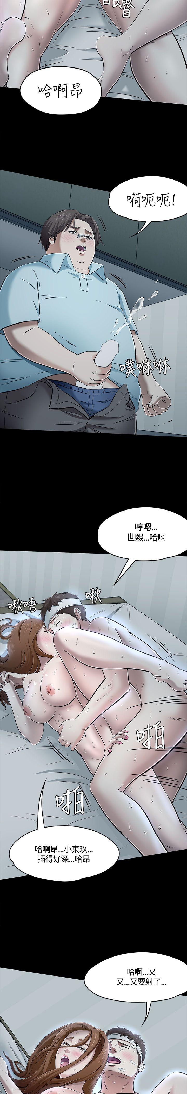 Roommate[h漫]韩漫全集-Roommate-第59話无删减无遮挡章节图片 