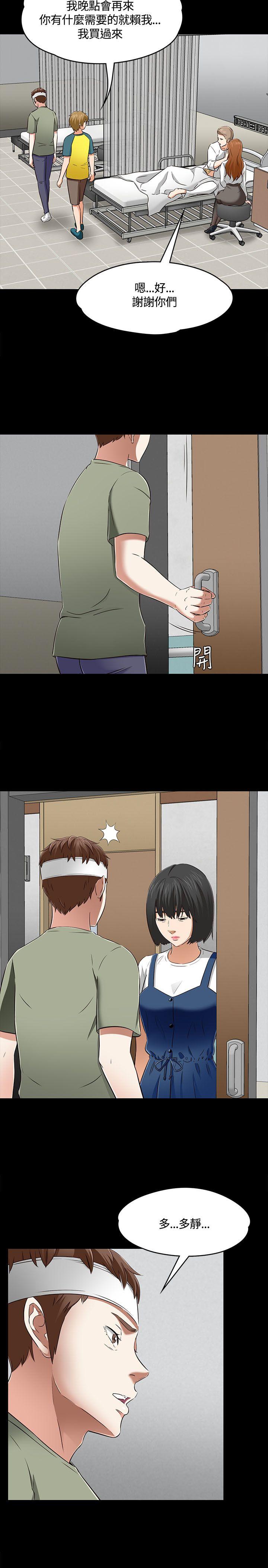 Roommate[抖漫]韩漫全集-Roommate-第60話无删减无遮挡章节图片 