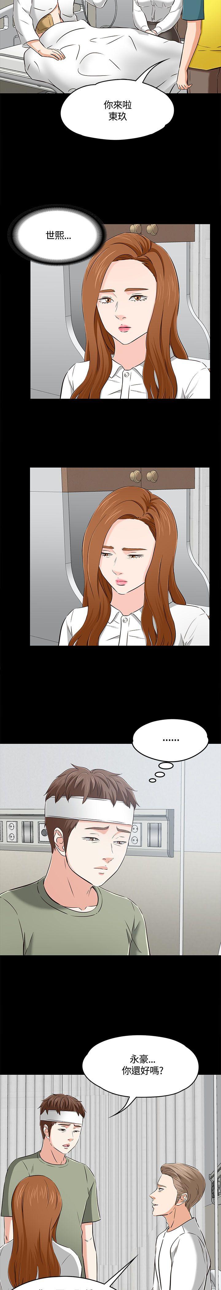 Roommate[抖漫]韩漫全集-Roommate-第60話无删减无遮挡章节图片 