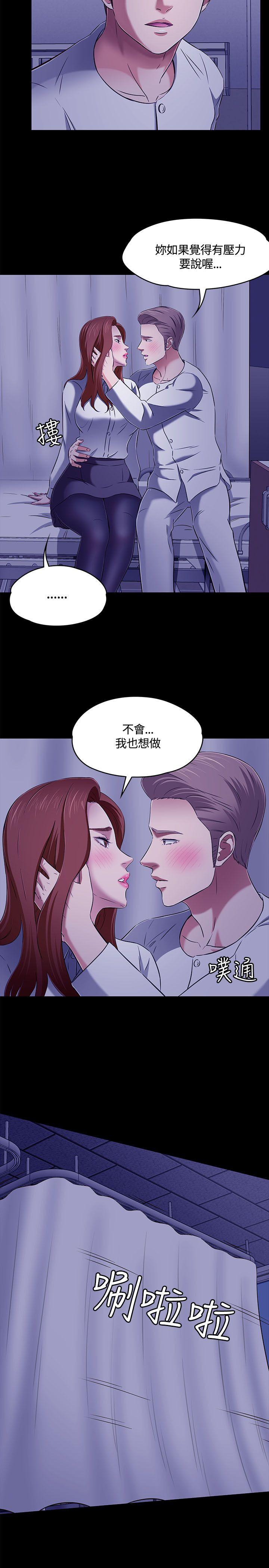 Roommate[h漫]韩漫全集-Roommate-第61話无删减无遮挡章节图片 
