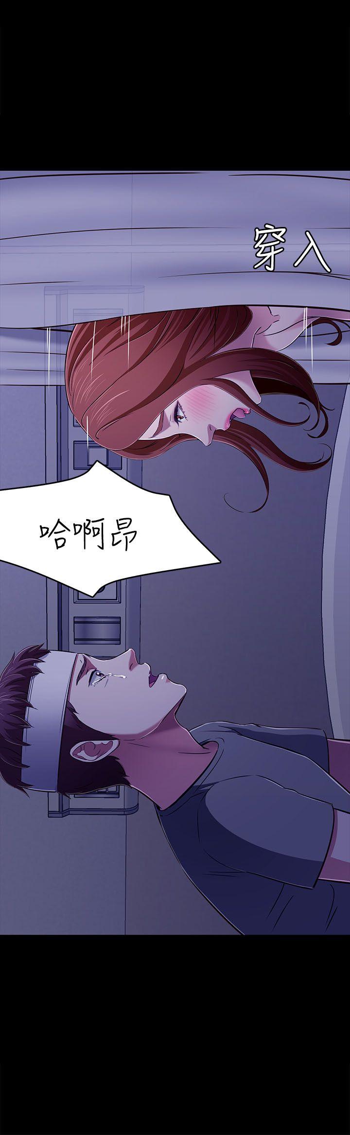 Roommate[h漫]韩漫全集-Roommate-第61話无删减无遮挡章节图片 