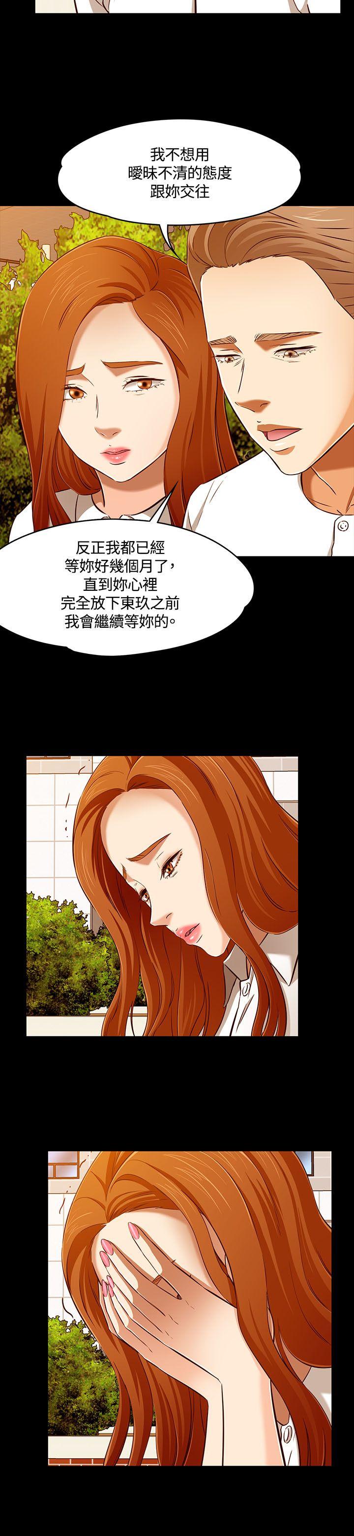 Roommate[h漫]韩漫全集-Roommate-第61話无删减无遮挡章节图片 