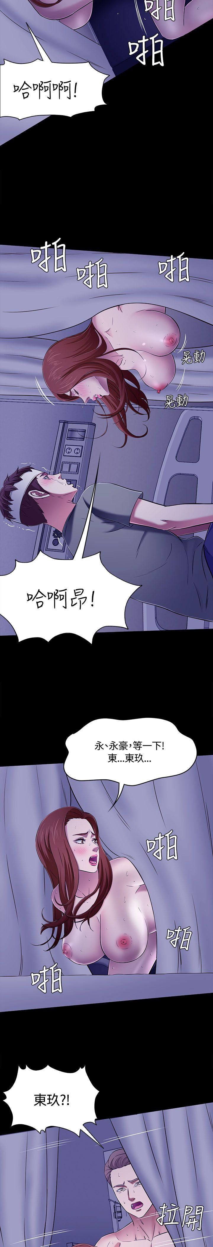 Roommate[h漫]韩漫全集-Roommate-第1季 最終話无删减无遮挡章节图片 