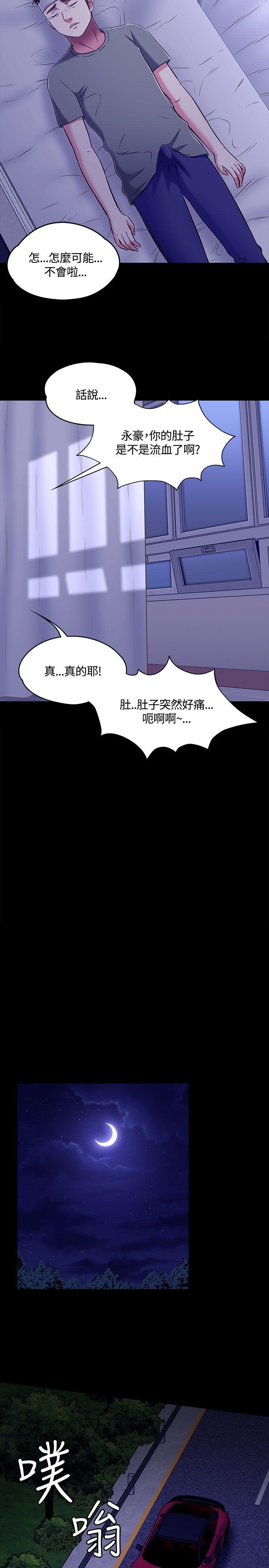 Roommate[h漫]韩漫全集-Roommate-第1季 最終話无删减无遮挡章节图片 