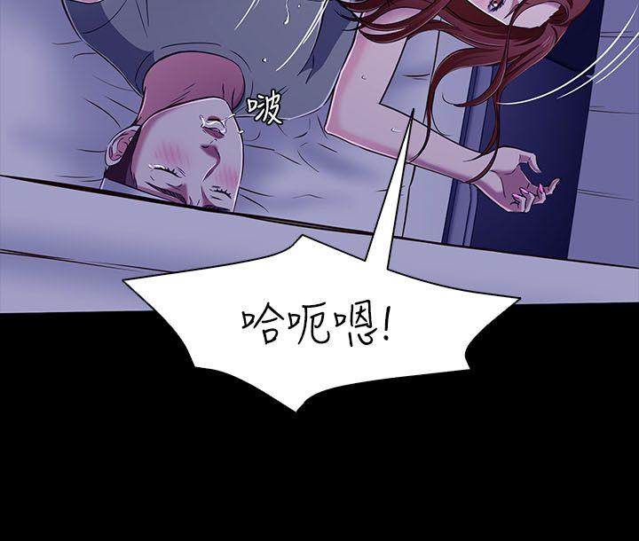 Roommate[h漫]韩漫全集-Roommate-第1季 最終話无删减无遮挡章节图片 