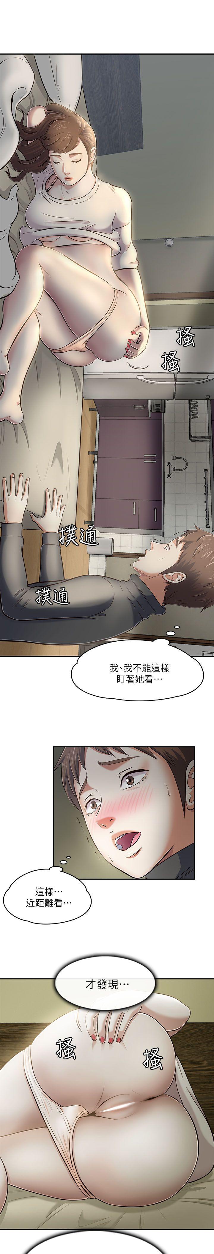 Roommate[h漫]韩漫全集-Roommate-第64話无删减无遮挡章节图片 
