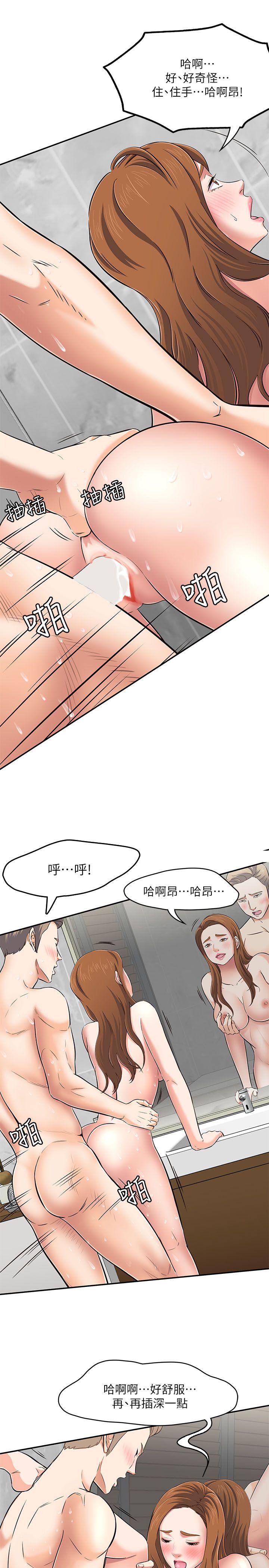 Roommate[h漫]韩漫全集-Roommate-第64話无删减无遮挡章节图片 