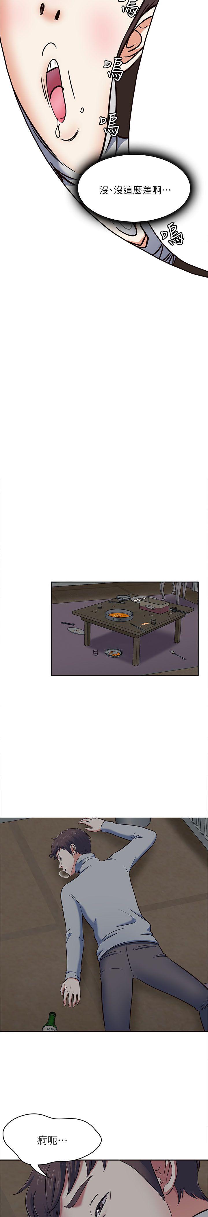 Roommate[h漫]韩漫全集-Roommate-第65話 - 曖昧喬遷宴无删减无遮挡章节图片 