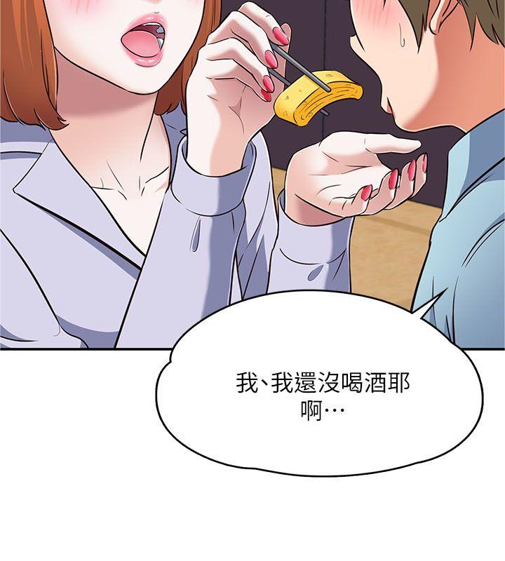 Roommate[h漫]韩漫全集-Roommate-第65話 - 曖昧喬遷宴无删减无遮挡章节图片 