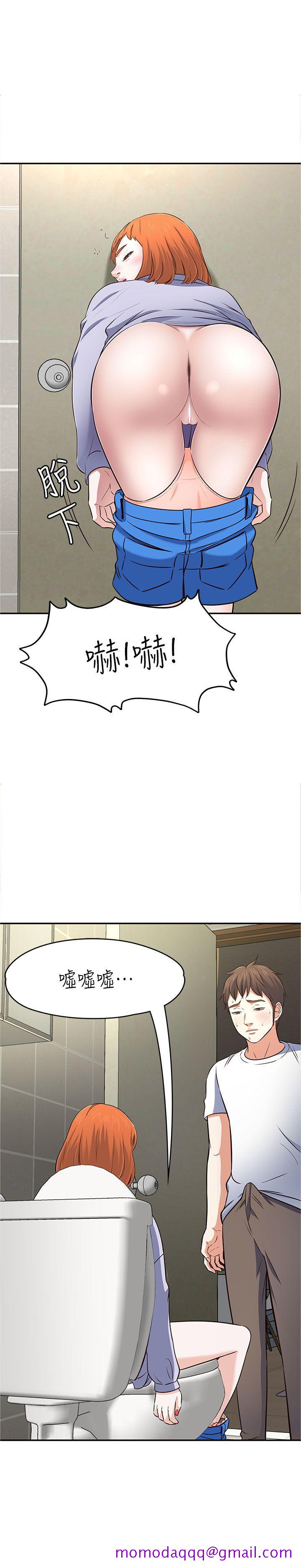 Roommate[h漫]韩漫全集-Roommate-第65話 - 曖昧喬遷宴无删减无遮挡章节图片 