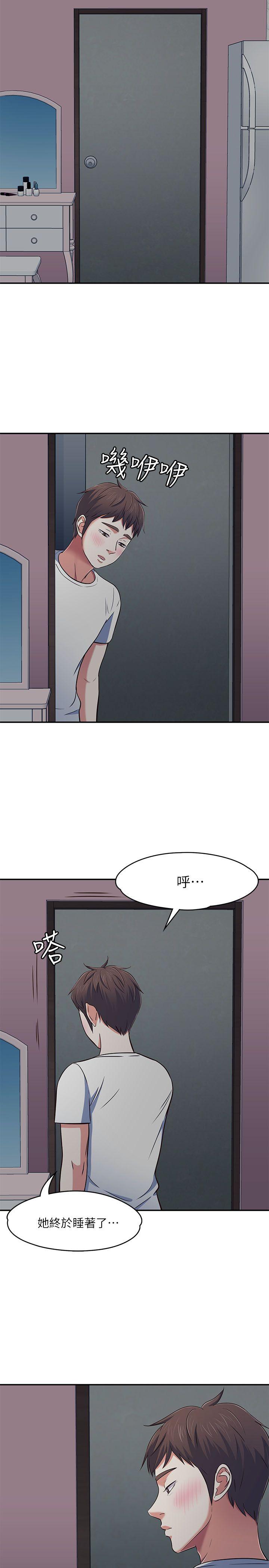 Roommate[h漫]韩漫全集-Roommate-第66話 - 我怕痛…輕一點无删减无遮挡章节图片 