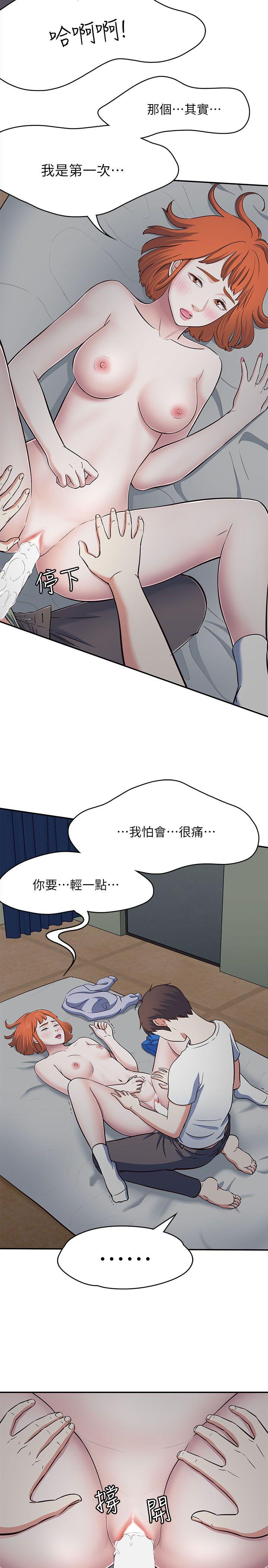 Roommate[h漫]韩漫全集-Roommate-第66話 - 我怕痛…輕一點无删减无遮挡章节图片 