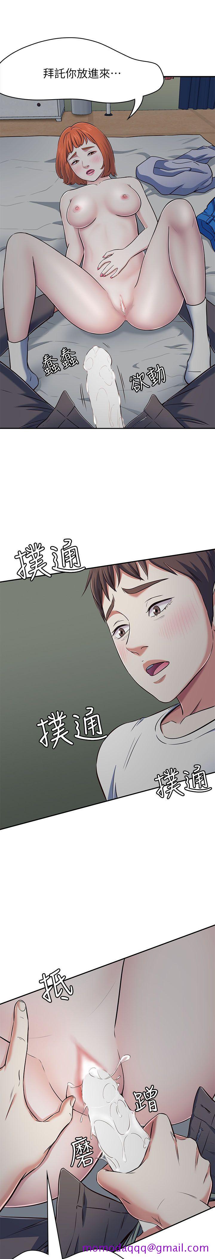 Roommate[h漫]韩漫全集-Roommate-第66話 - 我怕痛…輕一點无删减无遮挡章节图片 