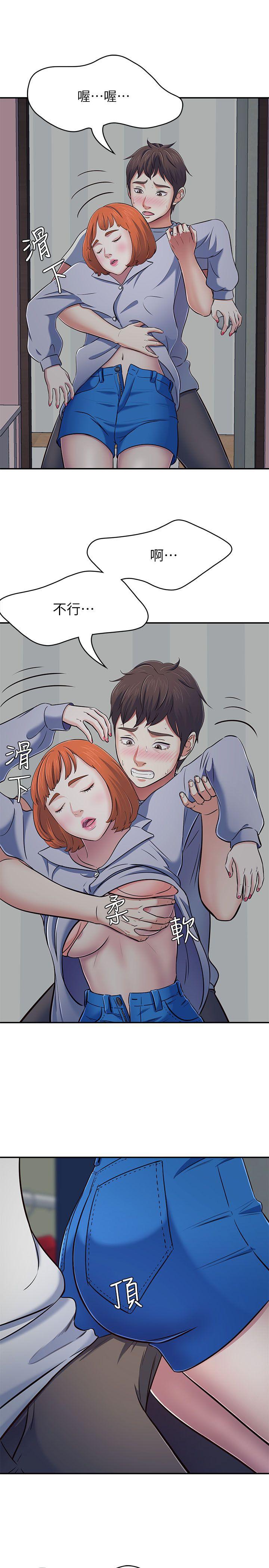 Roommate[h漫]韩漫全集-Roommate-第66話 - 我怕痛…輕一點无删减无遮挡章节图片 