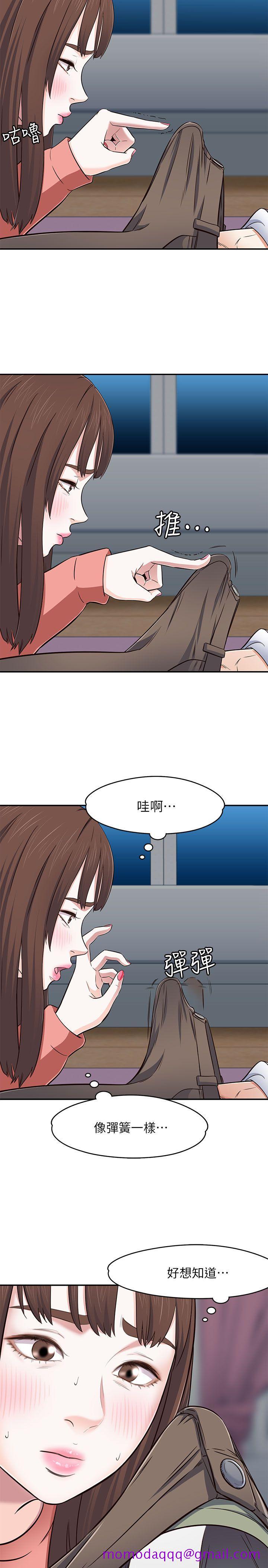 Roommate[h漫]韩漫全集-Roommate-第66話 - 我怕痛…輕一點无删减无遮挡章节图片 