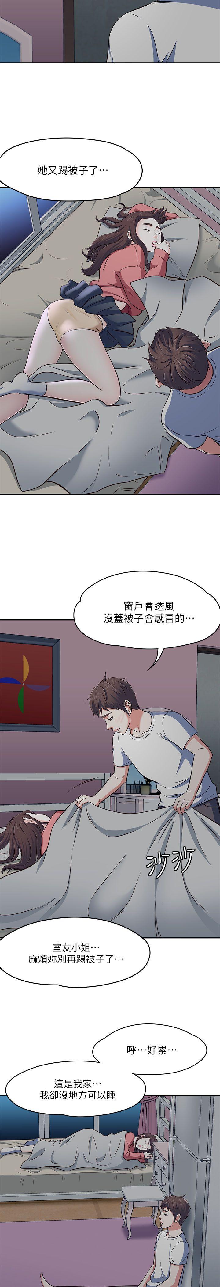 Roommate[h漫]韩漫全集-Roommate-第66話 - 我怕痛…輕一點无删减无遮挡章节图片 