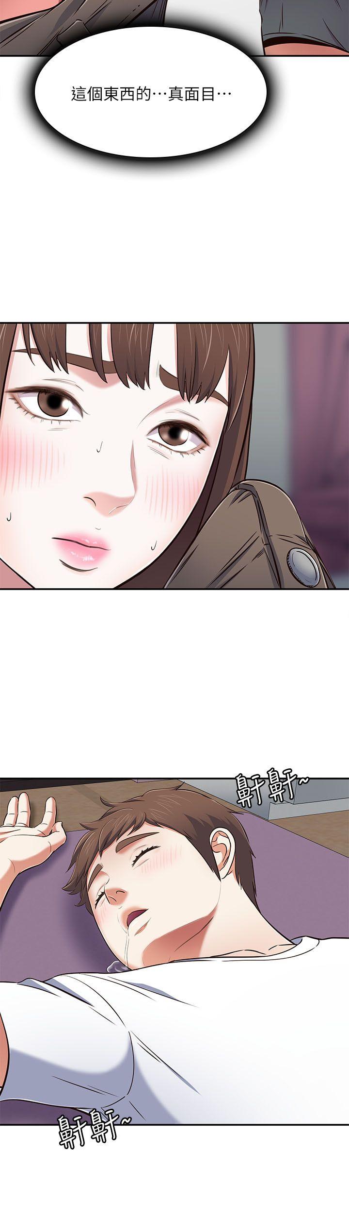 Roommate[h漫]韩漫全集-Roommate-第66話 - 我怕痛…輕一點无删减无遮挡章节图片 