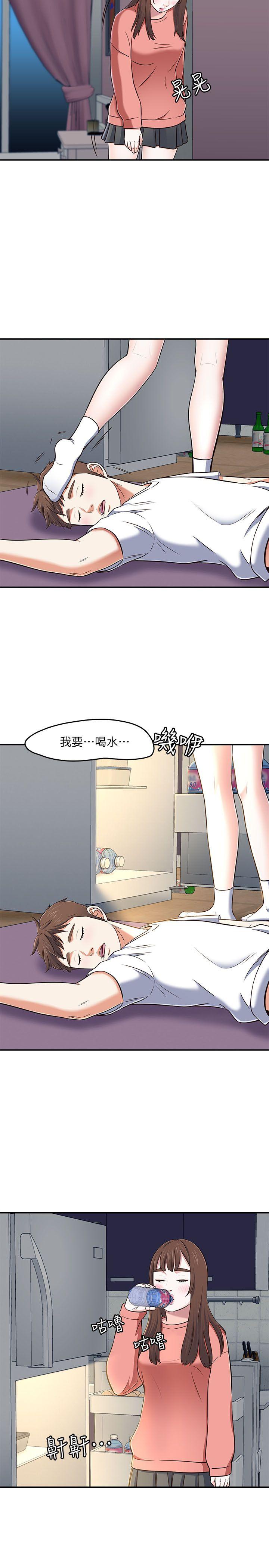 Roommate[h漫]韩漫全集-Roommate-第66話 - 我怕痛…輕一點无删减无遮挡章节图片 