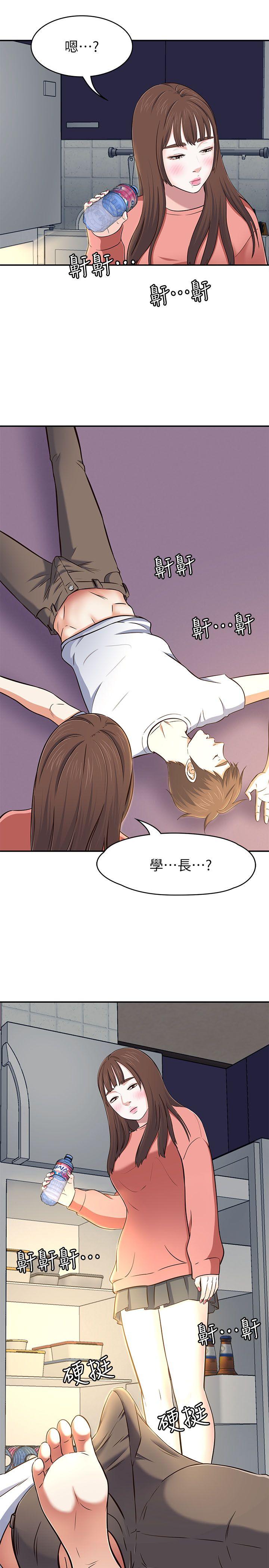 Roommate[h漫]韩漫全集-Roommate-第66話 - 我怕痛…輕一點无删减无遮挡章节图片 