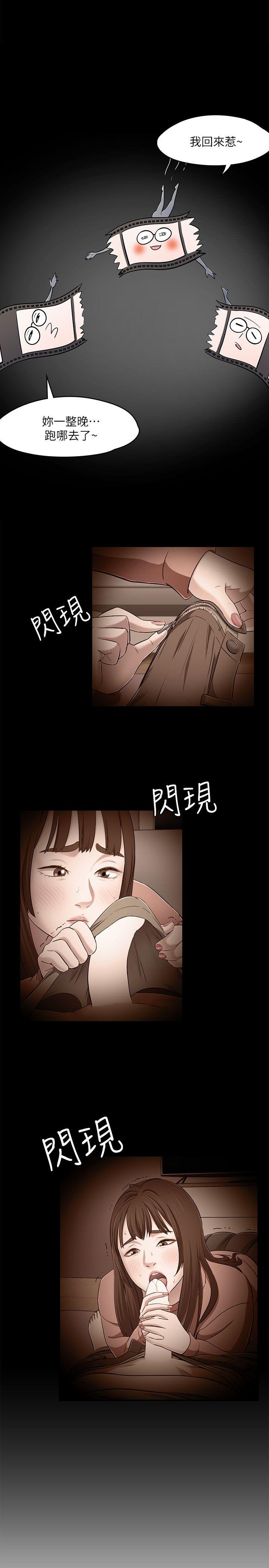 Roommate[h漫]韩漫全集-Roommate-第67話 - 新生吹喇叭无删减无遮挡章节图片 
