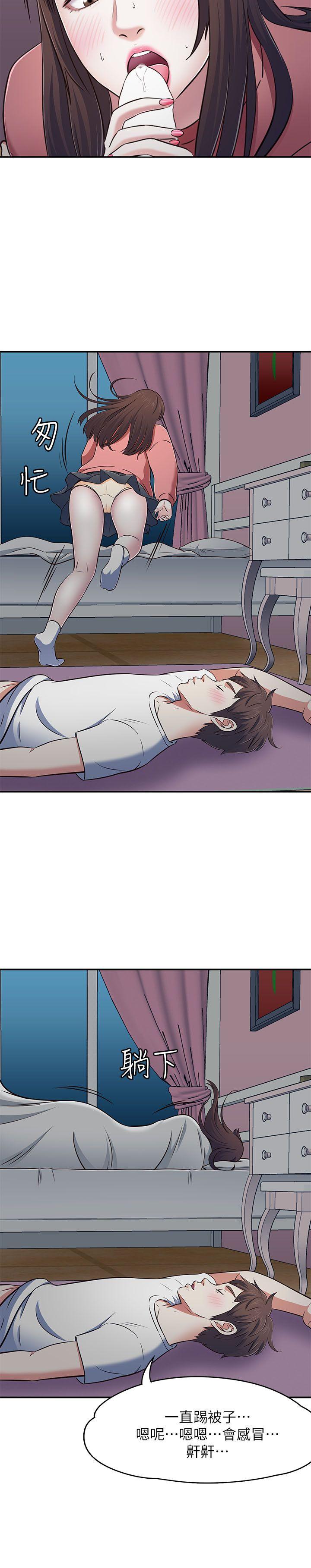 Roommate[h漫]韩漫全集-Roommate-第67話 - 新生吹喇叭无删减无遮挡章节图片 