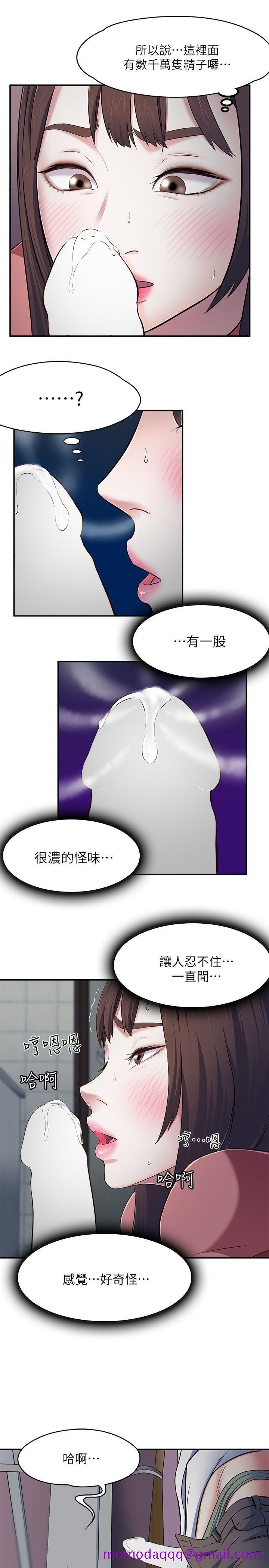 Roommate[h漫]韩漫全集-Roommate-第67話 - 新生吹喇叭无删减无遮挡章节图片 