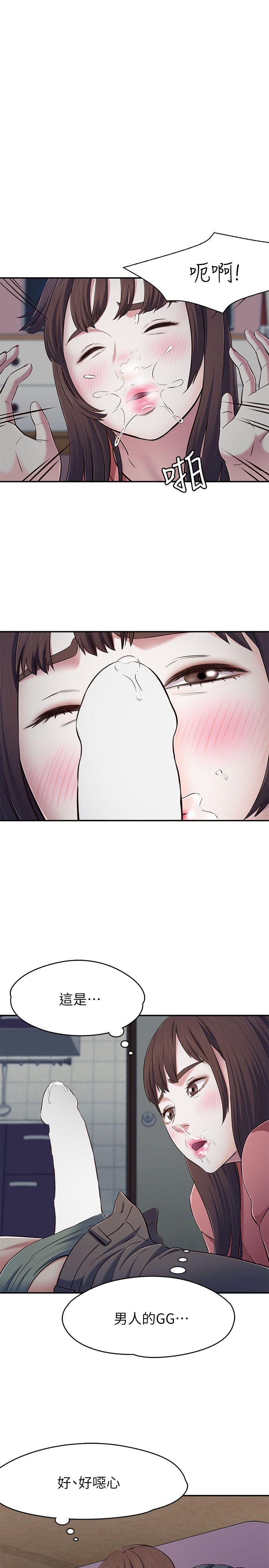 Roommate[h漫]韩漫全集-Roommate-第67話 - 新生吹喇叭无删减无遮挡章节图片 